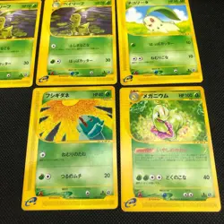 e-Card Grass Set Meganium Chikorita Bulbasaur Pokemon Lot JAPAN - Image 5