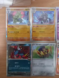 10X R Grade Cards Pokemon Card Glory of Team Rocket sv10 Korean Full Rare Card - Image 4