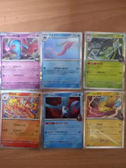 10X R Grade Cards Pokemon Card Glory of Team Rocket sv10 Korean Full Rare Card - Image 5