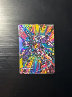 Bandai Gundam Card Game Limited Box Ver.β Aerial Parallel GD01-070 - Image 1