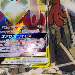 Latios & Latias GX 105/095 SR Sun & Moon Tag Bolt 2018 Japanese Pokemon Card - Image 5