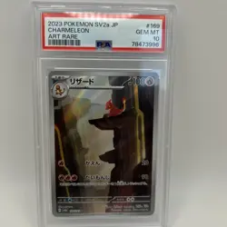 PSA 10 Charmander Charmeleon AR 168/165 169/165 Sv2a 2023 Pokemon Card Japanese - Image 4