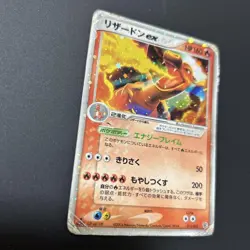 Pokemon Card Charizard ex 012/052 Holo Rare HP160 Japanese from Japanese Poor - Image 2