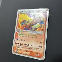Pokemon Card Charizard ex 012/052 Holo Rare HP160 Japanese from Japanese Poor - Image 3