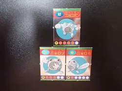 Pokemon Magazine Promo Ginpika Himitsu Mini Card x3 Poliwrath Evolutions #5363 - Image 1