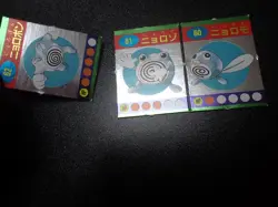 Pokemon Magazine Promo Ginpika Himitsu Mini Card x3 Poliwrath Evolutions #5363 - Image 2