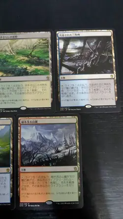 MTG Fetchland Set x5 Bloodstained Mire, Polluted Delta etc. JAPAN - Image 3