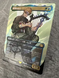 The Wandering Minstrel Borderless Surge Foil Japanese Final Fantasy NM MTG Magic - Image 2