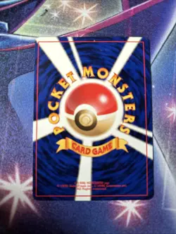 (VP) Pokemon 1996 Japanese Base Set Uncommon - Defender Trainer - LP - Image 2