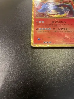 [MP] Pokemon Card Charizard UR BW7 Plasma Gale 077/070 Japanese - Image 4