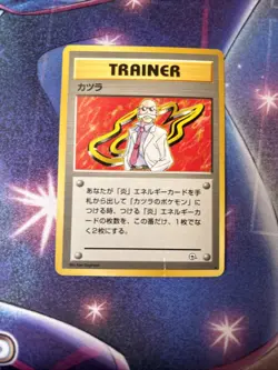 (VP) Japanese Blaine Trainer Gym Challenge Non Holo Pokemon Card - MP/LP - Image 1