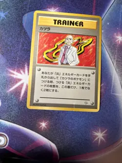 (VP) Japanese Blaine Trainer Gym Challenge Non Holo Pokemon Card - MP/LP - Image 2