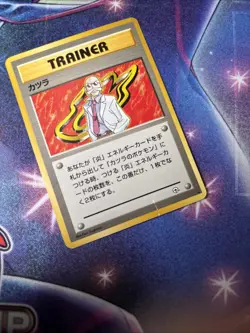 (VP) Japanese Blaine Trainer Gym Challenge Non Holo Pokemon Card - MP/LP - Image 3