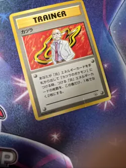 (VP) Japanese Blaine Trainer Gym Challenge Non Holo Pokemon Card - MP/LP - Image 4