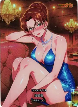 PRINCESS ERI DETECTIVE CONAN Holographic Custom Art Anime Collectible Card - Image 1