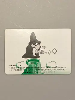 Chargin' Chuck - Super Mario World - Nintendo Topsun Top Card Japanese - Image 2
