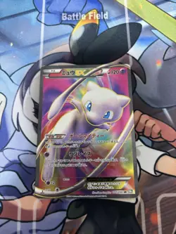 Mew EX SR BW5 Dragon Blast Japanese Pokemon Card - Image 1