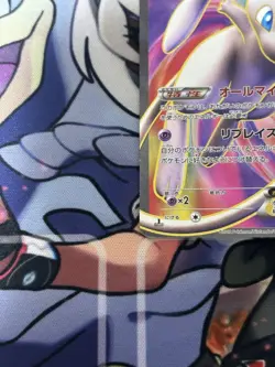 Mew EX SR BW5 Dragon Blast Japanese Pokemon Card - Image 2