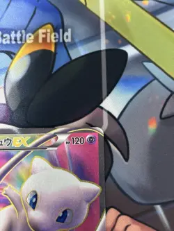 Mew EX SR BW5 Dragon Blast Japanese Pokemon Card - Image 4