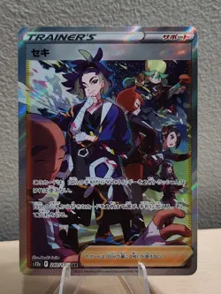 Us Seller! Adaman 240/172 SAR S12a VSTAR Universe Japanese Pokemon Card TCG - Image 1
