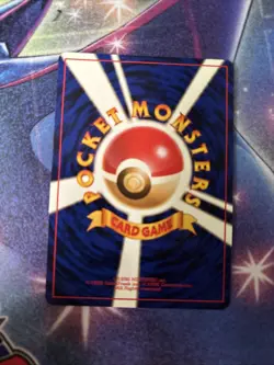 (VP) Japanese Koga's Trainer - Gym Challenge - Rare Vintage Pokemon Card - LP - Image 2