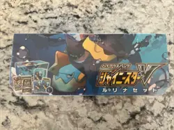 Pokemon Card Game Sword & Shield Shiny Star V Gym set Nessa Box Factory Sealed 4521329305905 - Image 2
