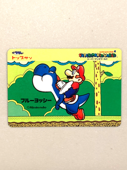 Blue Yoshi - Super Mario World - Nintendo Topsun Top Card Japanese - Image 1
