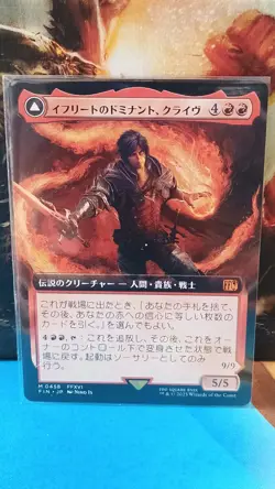 MTG x Final Fantasy: Clive, Ifrit's Dominant Japanese Extended Art #458 - Image 1