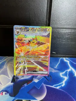 Pokemon Cards Game - Jolteon ex SAR 209/187 sv8a Terastal Festival ex Japanese - Image 1