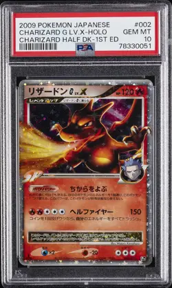 2009 POKEMON JPN CHARIZARD HALF DECK 1ST ED #002 CHARIZARD G LV.X-HOLO PSA 10 - Image 1