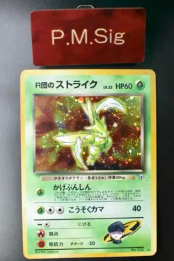 Rocket's Scyther No. 123 Gym Heroes 1998 Holo Rare Japanese Pokemon Card - Image 1