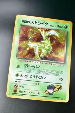 Rocket's Scyther No. 123 Gym Heroes 1998 Holo Rare Japanese Pokemon Card - Image 3