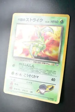 Rocket's Scyther No. 123 Gym Heroes 1998 Holo Rare Japanese Pokemon Card - Image 4
