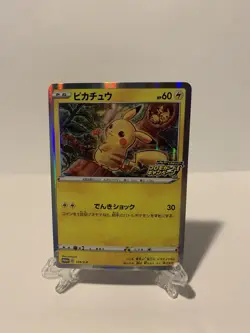 Pikachu 124/S-P Pika Pika Pikachu! PROMO - Pokemon Card Japanese - Image 1