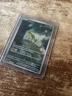 Pokemon TCG Virizion 095/086 - SIR White Flare Pokemon Card - Full Art - Image 3