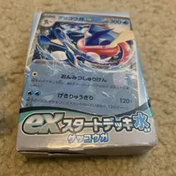 Pokemon Card Scarlet & Violet ex Start Deck Water Greninja Japanese - US Seller - Image 2