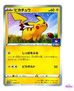 Pikachu 024/S-P GYM PROMO - Pokemon Card Japanese - Image 1