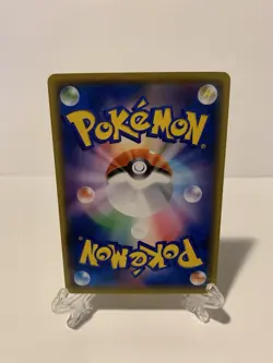 Pikachu 024/S-P GYM PROMO - Pokemon Card Japanese - Image 2