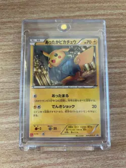 Warm Pikachu Uniqlo Promo 094/XY-P Used Japanese Pokemon Card Japanese - Image 1