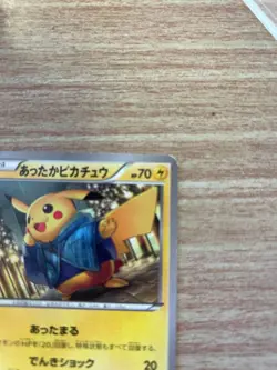 Warm Pikachu Uniqlo Promo 094/XY-P Used Japanese Pokemon Card Japanese - Image 2