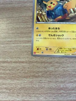 Warm Pikachu Uniqlo Promo 094/XY-P Used Japanese Pokemon Card Japanese - Image 3