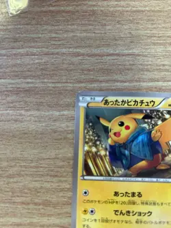 Warm Pikachu Uniqlo Promo 094/XY-P Used Japanese Pokemon Card Japanese - Image 4