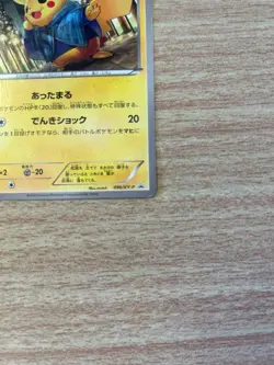 Warm Pikachu Uniqlo Promo 094/XY-P Used Japanese Pokemon Card Japanese - Image 5