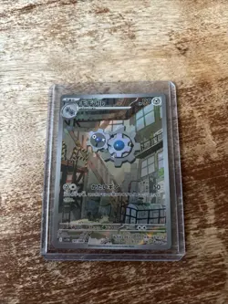 Pokemon TCG Klang - AR 147/086 - Full Art - Japanese White Flare Pokemon Card - Image 1