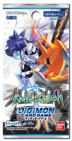 BANDAI Digimon Card Game Booster Battle of Omega Booster Pack Japan - Image 2