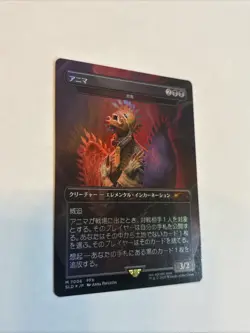 Japanese MTG Secret Lair Anima GRIEF Foil Borderless Mint/NM RARE Bonus Sleeved - Image 2