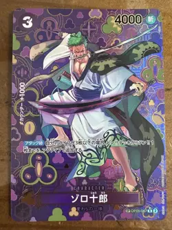[LP]One Piece Card Game -Zoro Juuro-OP05-067 R Japanese - Image 5