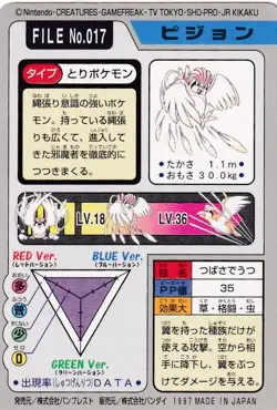 Pidgeotto Pokemon Carddass No. 017 Bandai 1997 Pocket Monsters Japanese - Image 2