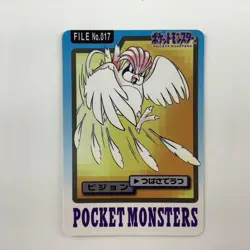 Pidgeotto Pokemon Carddass No. 017 Bandai 1997 Pocket Monsters Japanese - Image 3