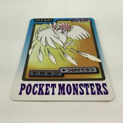 Pidgeotto Pokemon Carddass No. 017 Bandai 1997 Pocket Monsters Japanese - Image 5